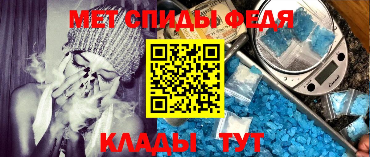 Amphetamine Розовый  Вход с VPN  Гай 