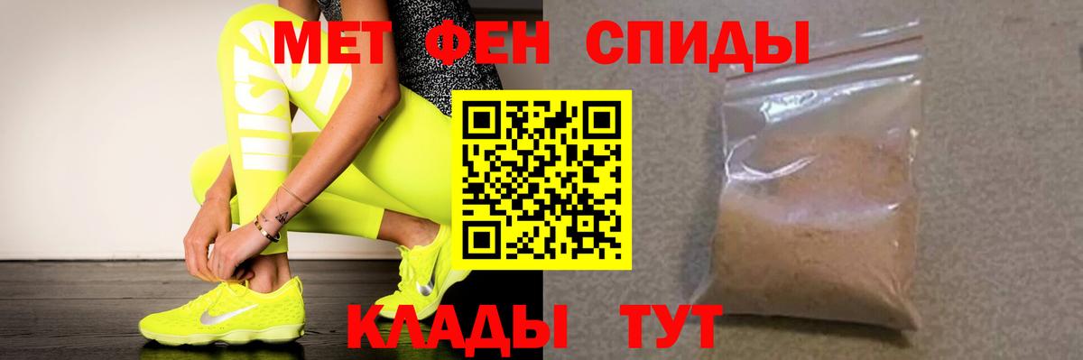 АМФЕТАМИН Premium Гай