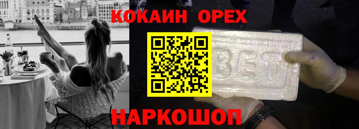 КОКАИН Боливия Гай