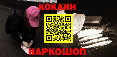 героин Лесосибирск