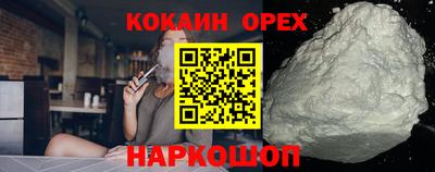 мефедрон мука Ливны