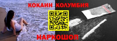 мефедрон мука Ливны