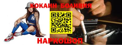мефедрон мука Ливны