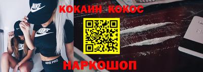 мефедрон мука Ливны