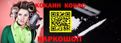 эйфоретик Ликино-Дулёво