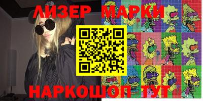 героин Лесосибирск