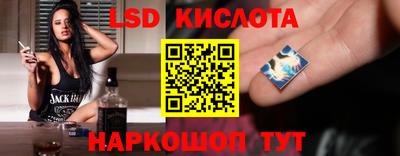 эйфоретик Ликино-Дулёво