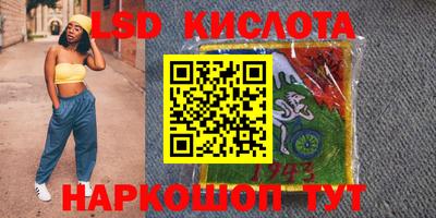мефедрон мука Ливны