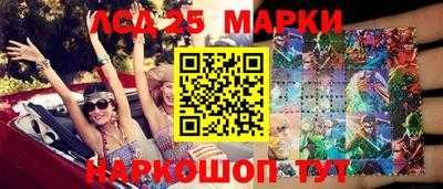 героин Лесосибирск