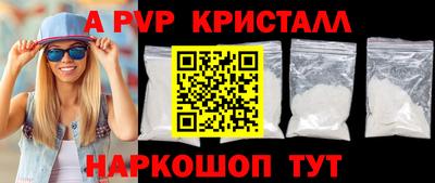 эйфоретик Ликино-Дулёво