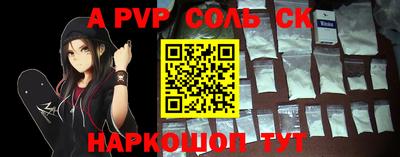 героин Лесосибирск