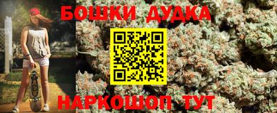 мефедрон мука Ливны