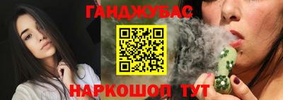 мефедрон мука Ливны