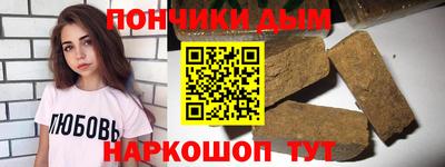 героин Лесосибирск