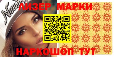 мефедрон мука Ливны