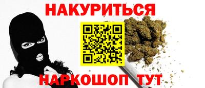 героин Лесосибирск