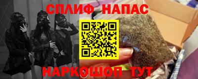 мефедрон мука Ливны