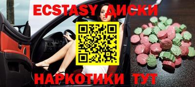 мефедрон мука Ливны