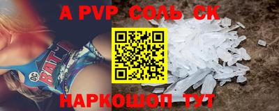 героин Лесосибирск