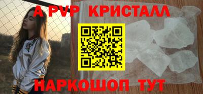 эйфоретик Ликино-Дулёво