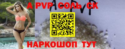 героин Лесосибирск