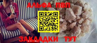 мефедрон мука Ливны
