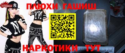 мефедрон мука Ливны