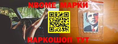 героин Лесосибирск