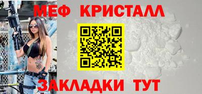мефедрон мука Ливны