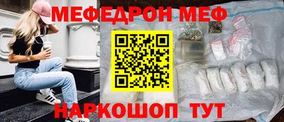 эйфоретик Ликино-Дулёво