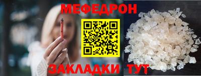 эйфоретик Ликино-Дулёво