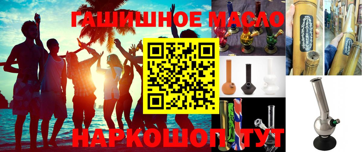 ТГК Wax  Вход с VPN  Гай 