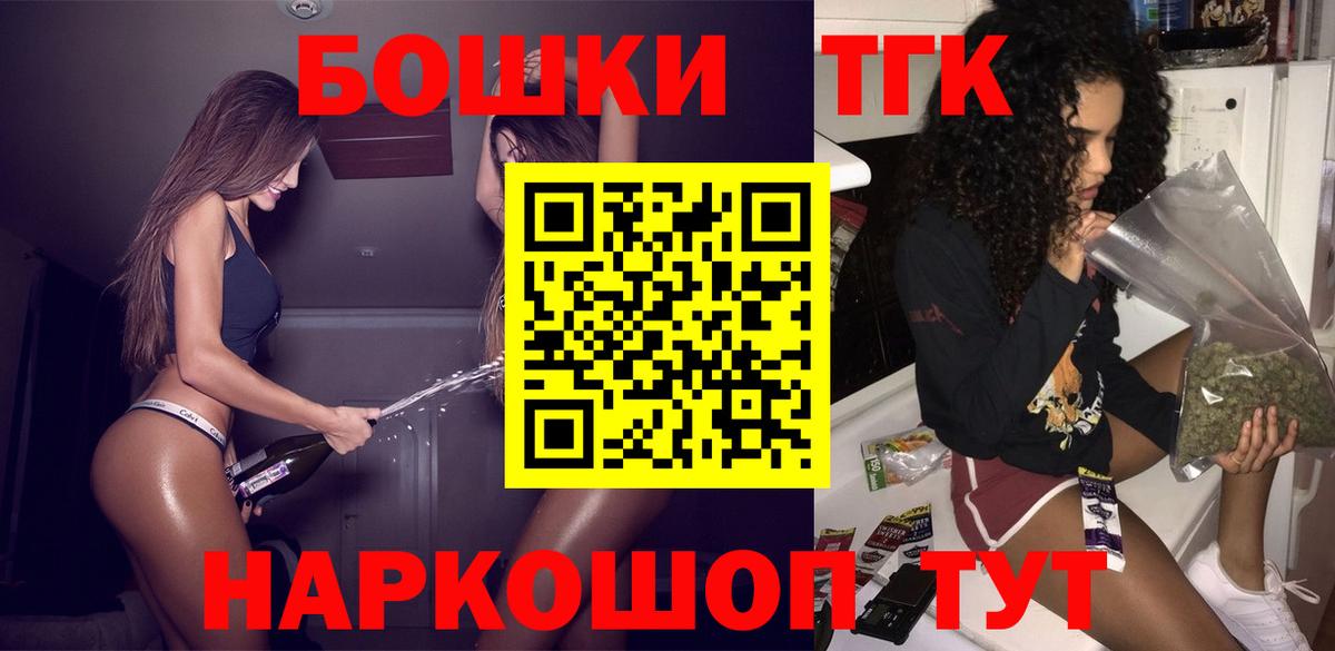 Шишки марихуана ГИДРОПОН  Марихуана VHQ  Гай  Вход с VPN  Бошки Шишки план 